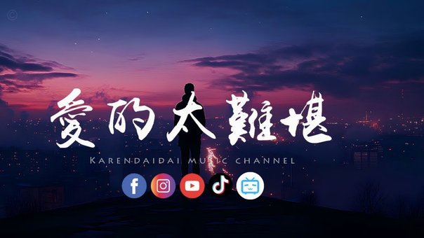 徐彬：中国足球场上的定时炸弹