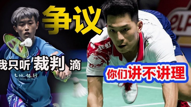 43岁隋维杰绝境发威！门线内接球成名场面