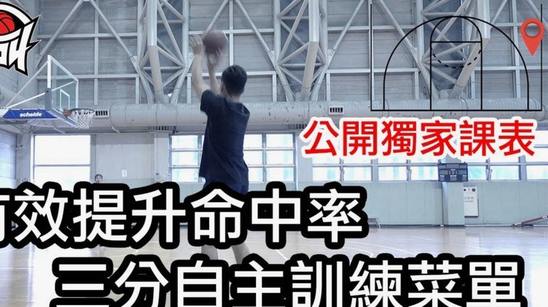 名场面+1！43岁隋维杰门线内接球，边裁认定进球有效