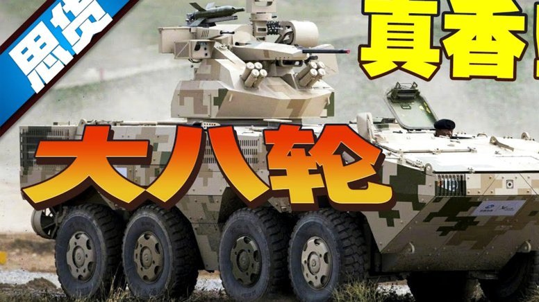 第五轮，乌兹罚进，日本罚进，4-4
