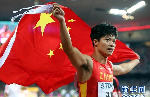 马宁：热烈祝贺亚运男足通过点球大战勇夺铜牌，点赞！