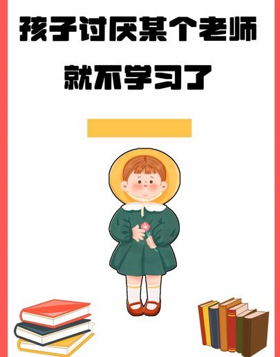 有没有可能我们讨厌的不是小将，是董老师