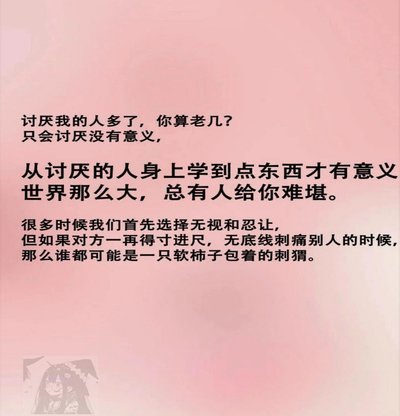 有没有可能我们讨厌的不是小将，是董老师