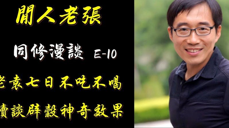 费尔南德斯：做自己，成就非凡